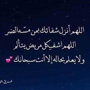 Meet your Posher, Bylka